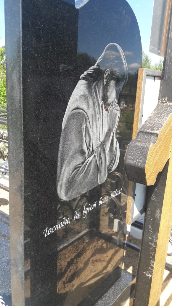 Икона для гравировки Иисус на памятник 98019