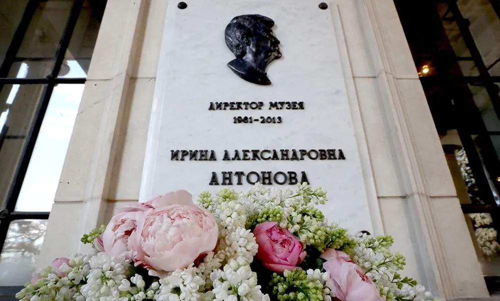 Установленная мемориальная доска Ирине Антоновой