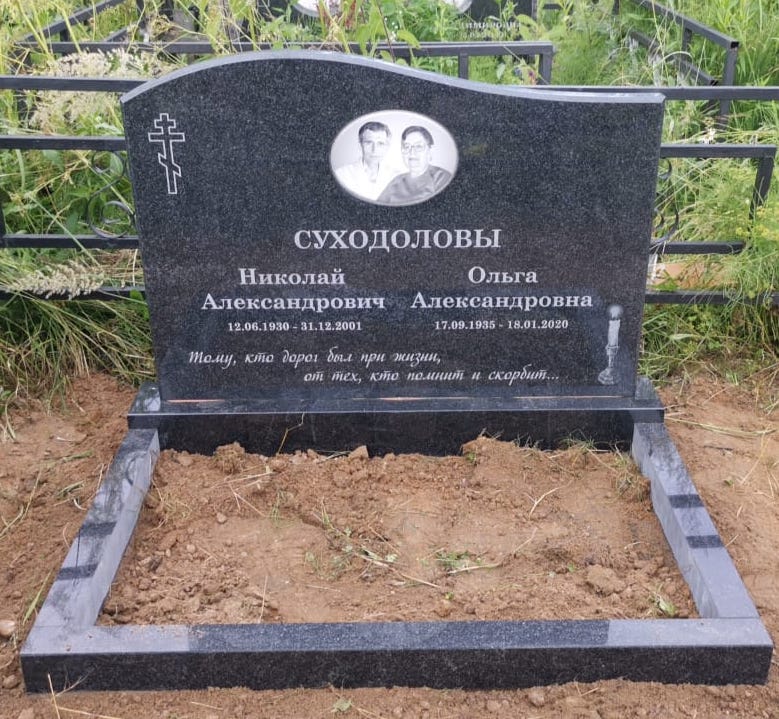 Шрифт 91407 на памятник