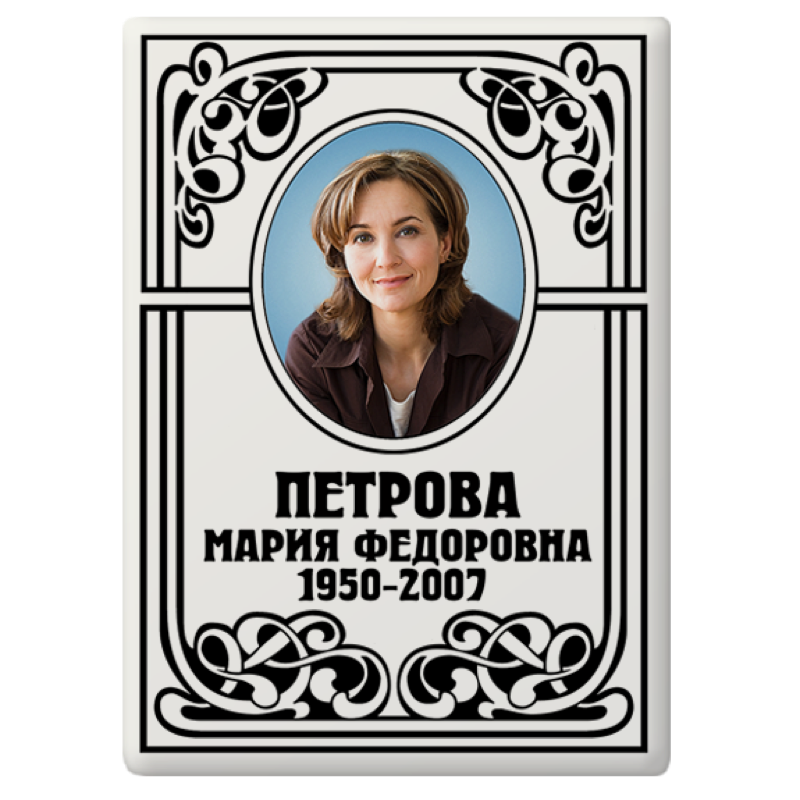 Фотокерамика с графикой 91847