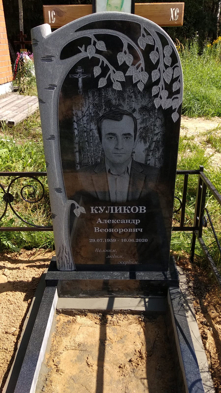 Восьмиконечный крест с распятием на памятник 93021