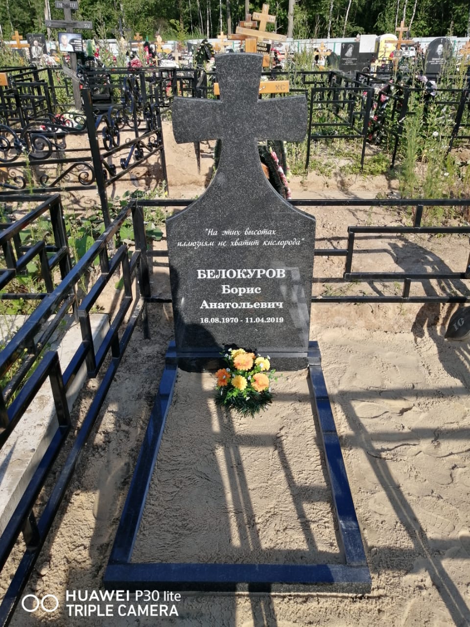 Надгробный крест на могилу 18403