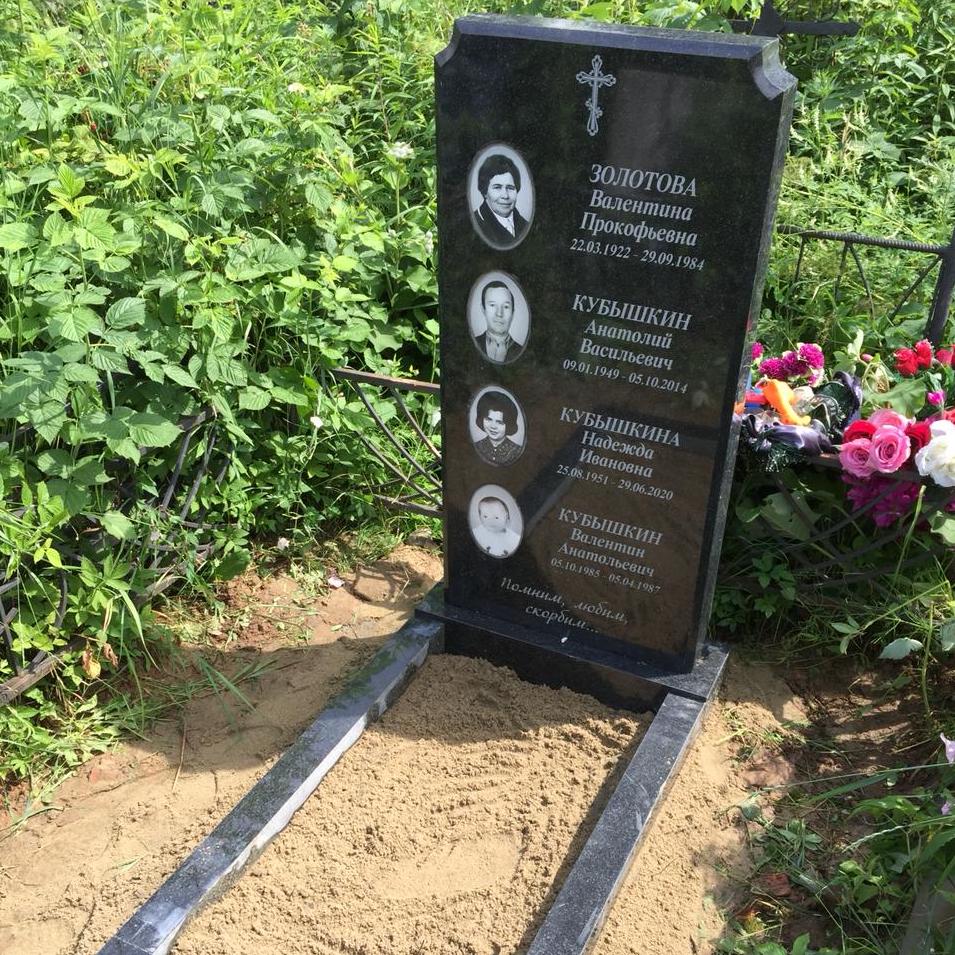 Гравировка крестика на памятник 93010