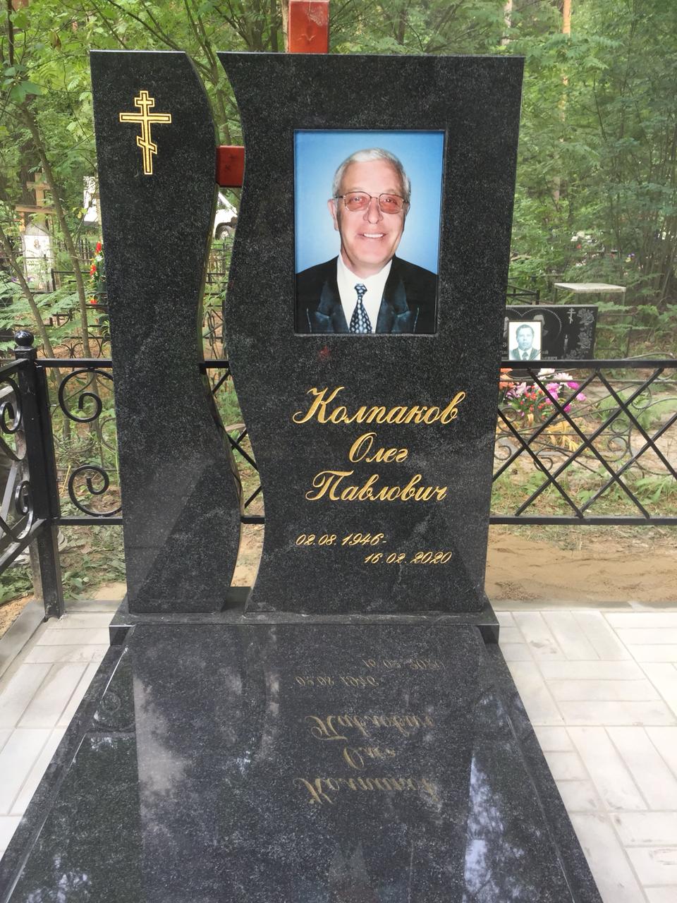 Стекло на памятник овальное 92204