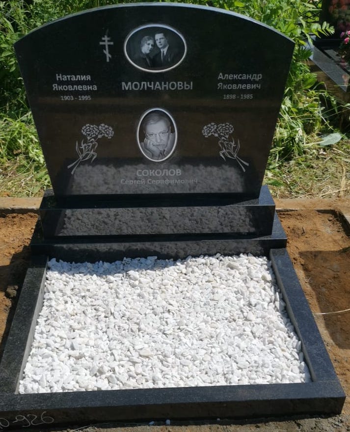 Гравировка креста на памятнике 93003