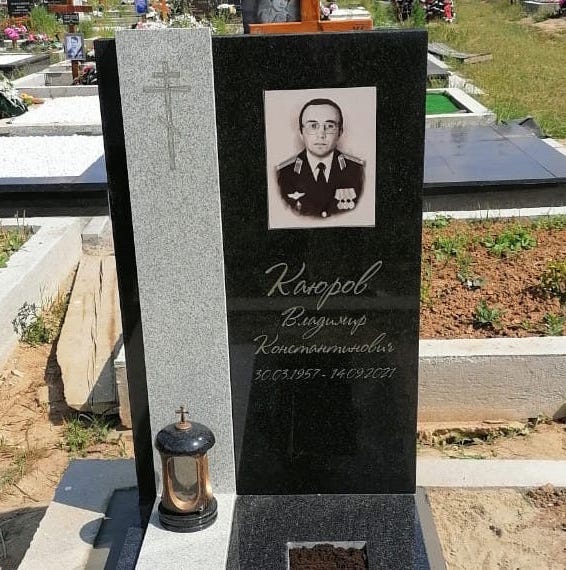 Шрифт 91462 на памятник