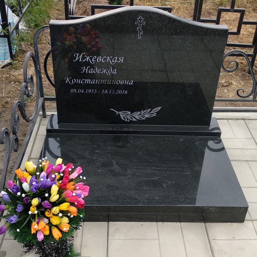 Шрифт 91402 на памятник