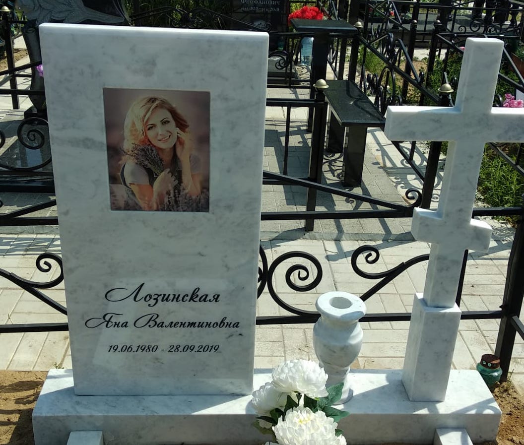 гравировка 91436 на могилу