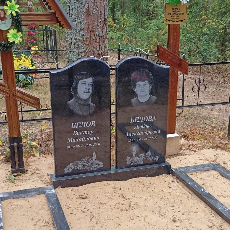 Сосновая ветвь на памятник для гравировки