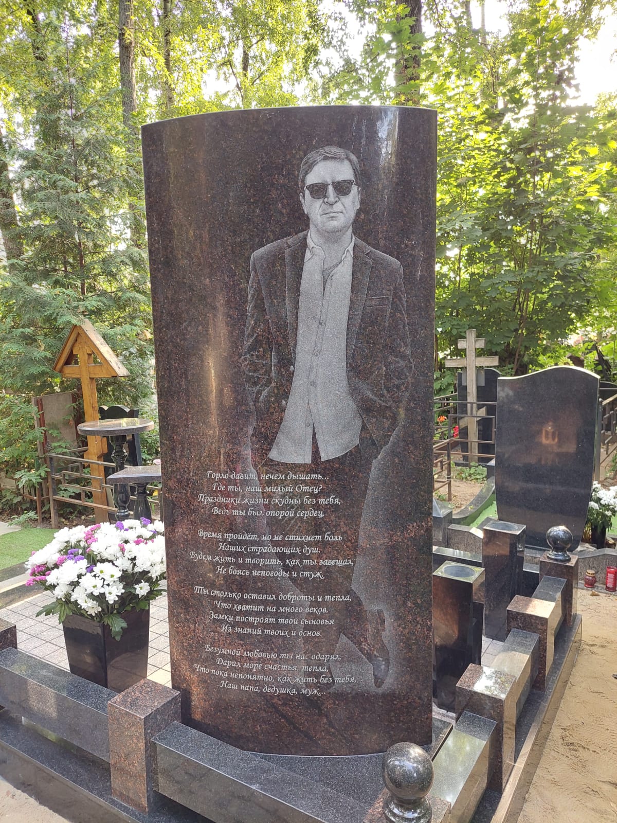 Портрет во весь рост на памятнк