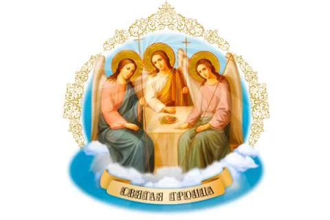 Можно ли поминать усопших на Троицу