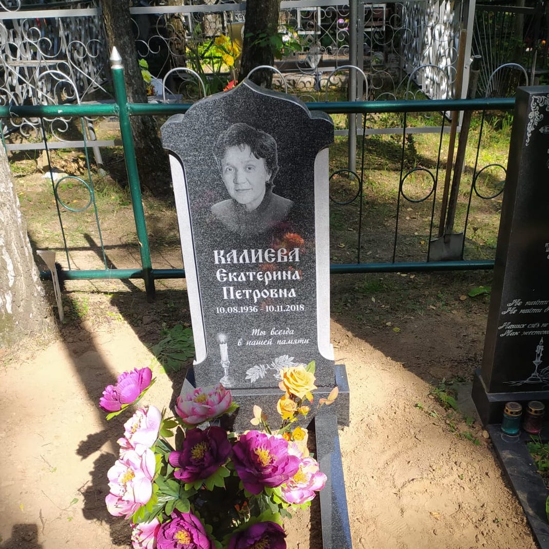 лазерная гравировка 91460