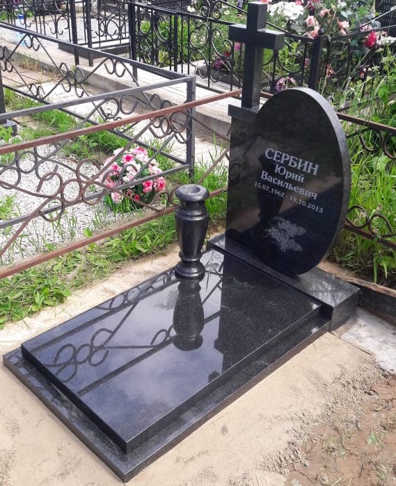 Комбинированный памятник с крестом № 18532