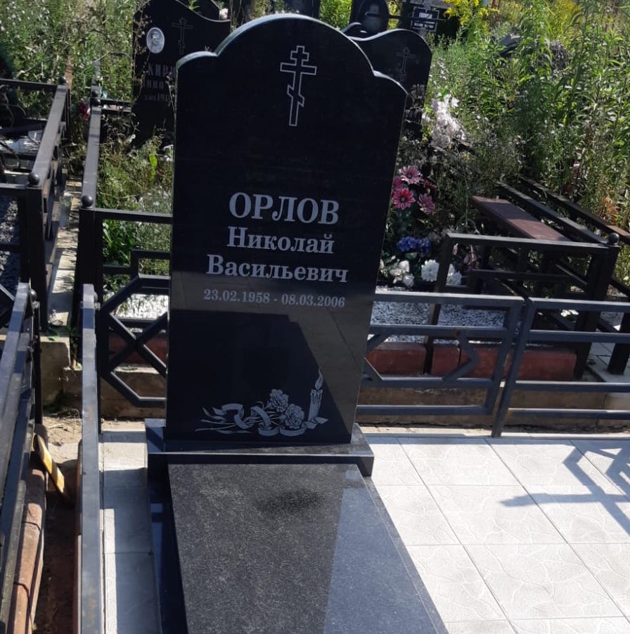 Свеча с лентой и гвоздиками на памятник 92016