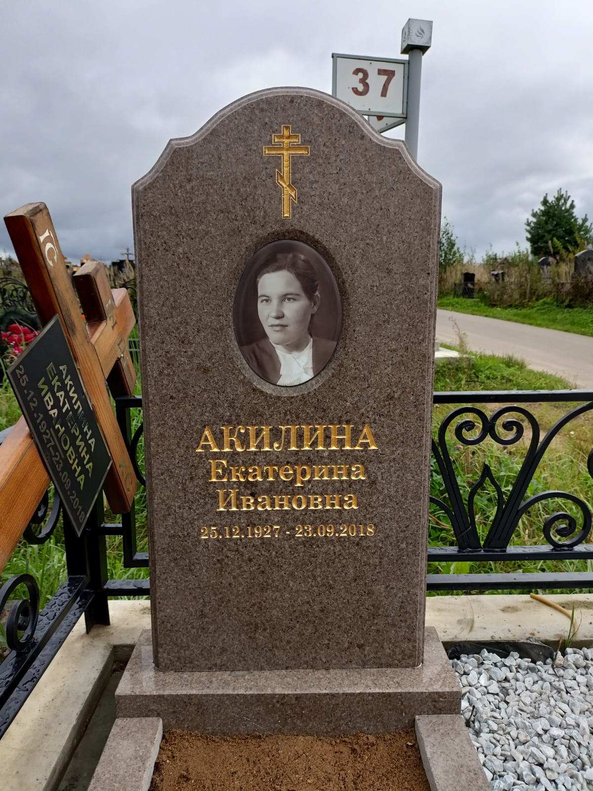 Шрифт 91407 на памятник