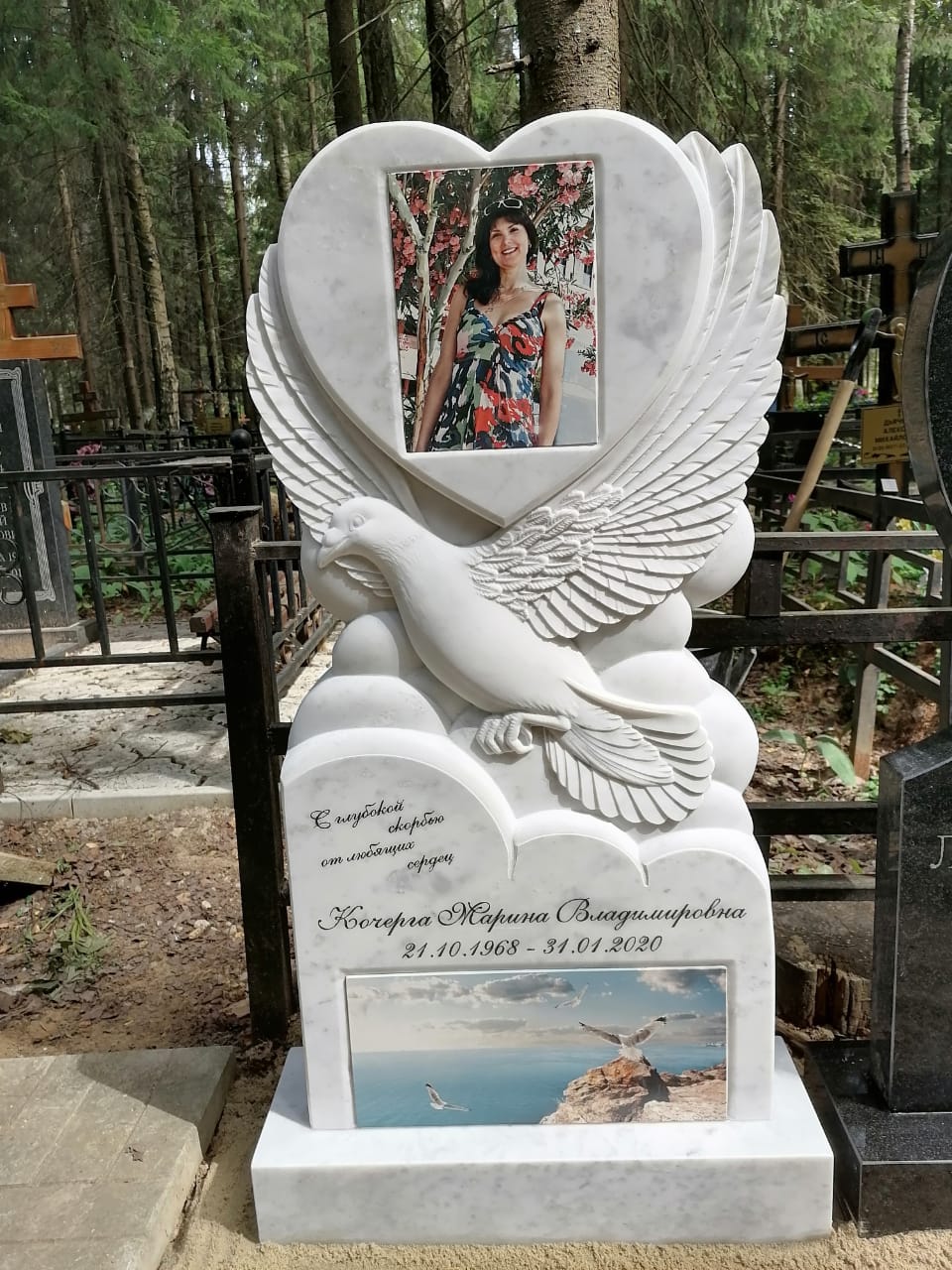 шрифт ФИО 91435