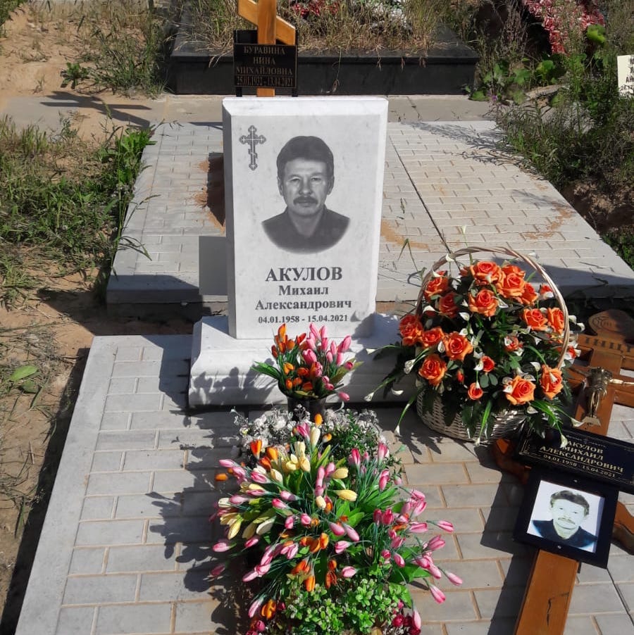 Крест для нанесения на памятник 93008