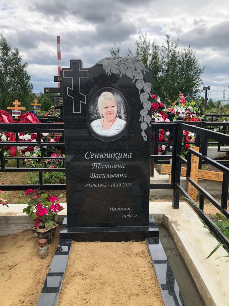 гравировка 91436 на могилу