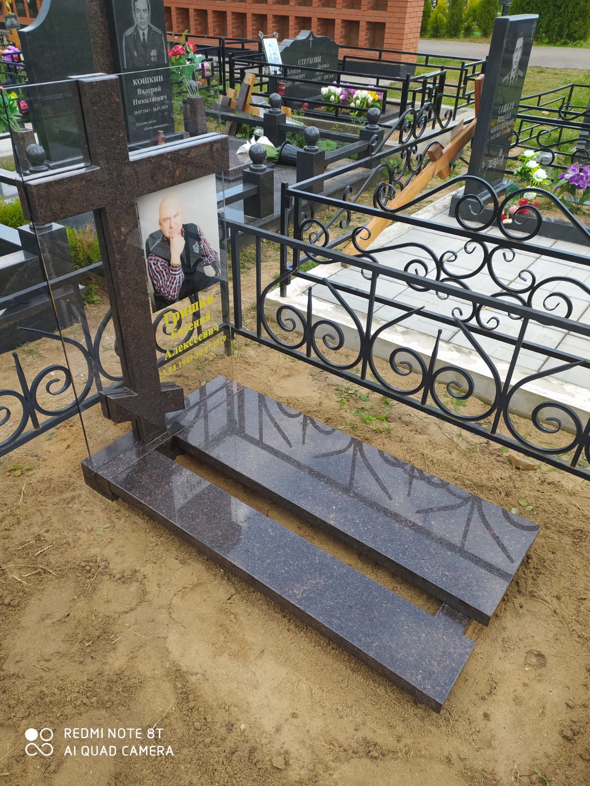 Европейский комплекс 18898 со стеклом