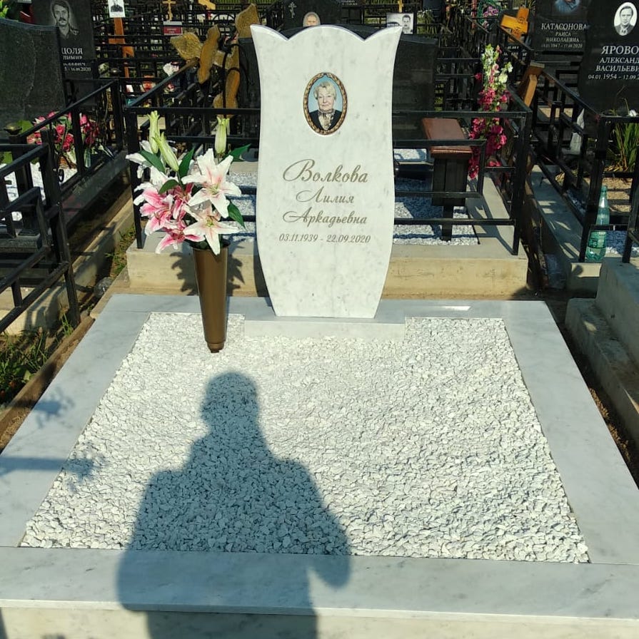 гравировка 91436 на могилу