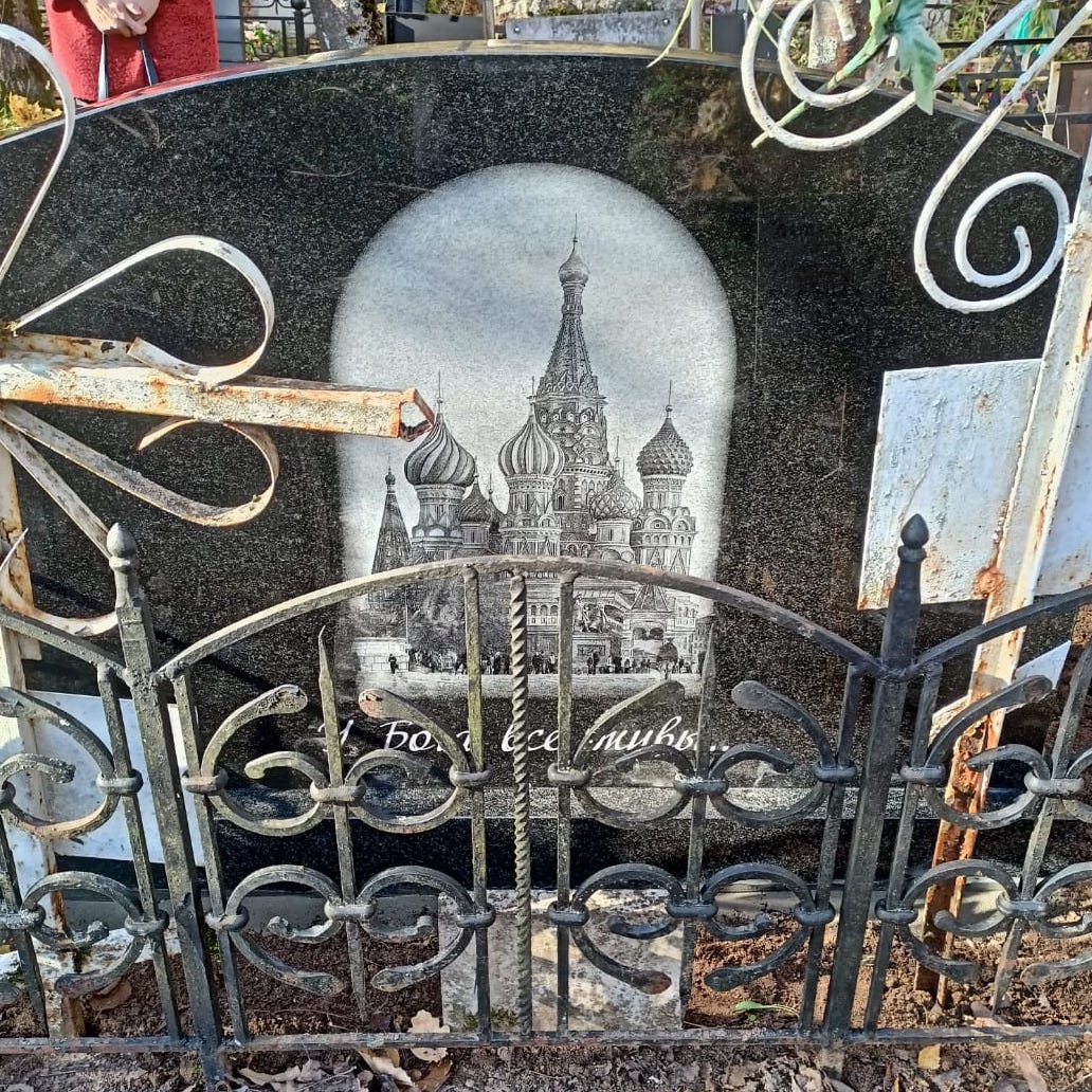 Собор Василия Блаженного для гравировки на памятнике