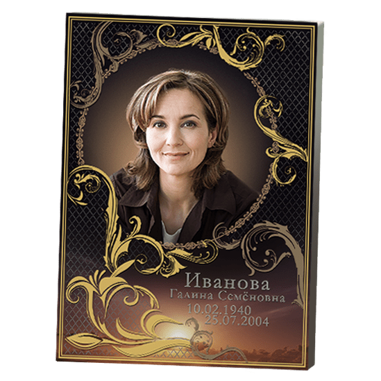 Стекло с фио на памятник 92215