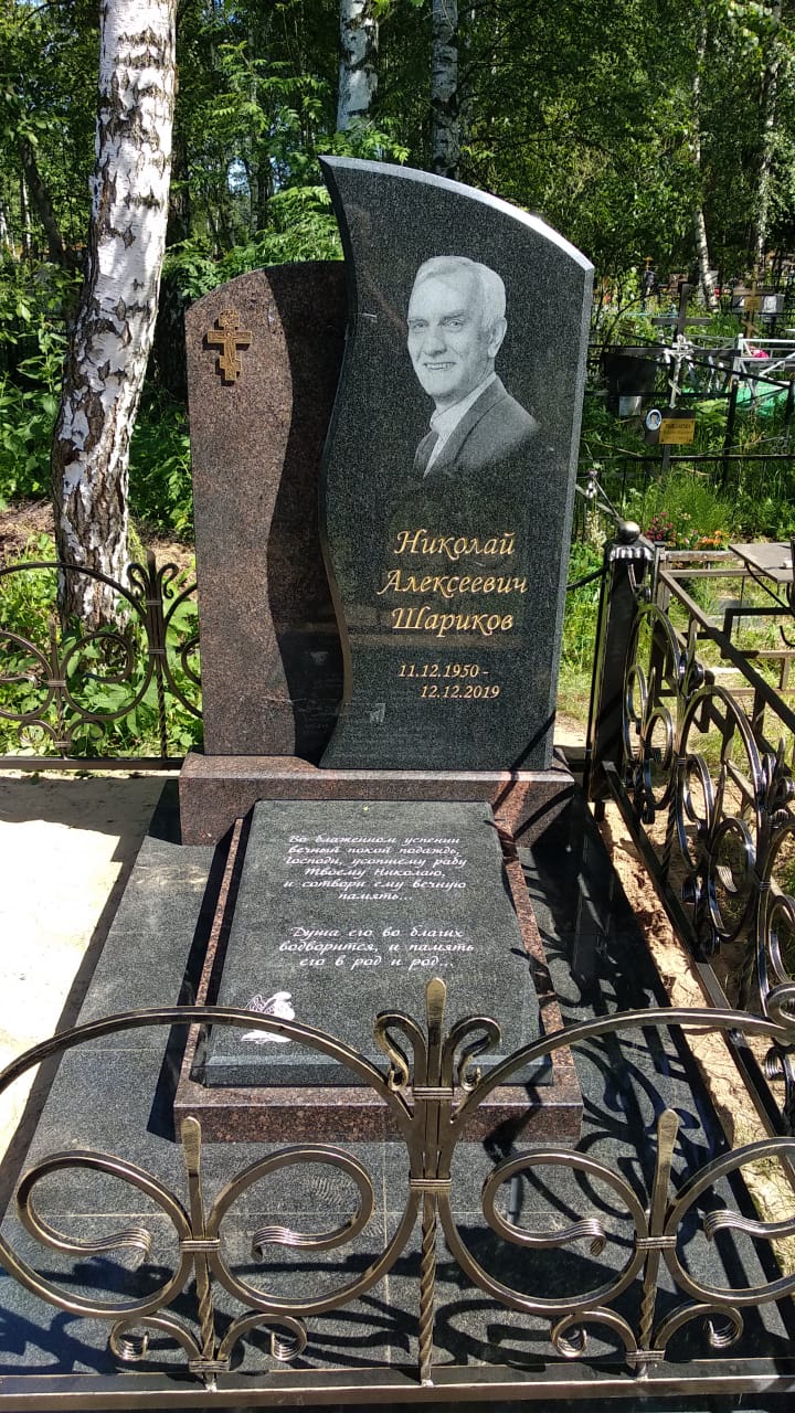 Комплекс семейный могилу 18916