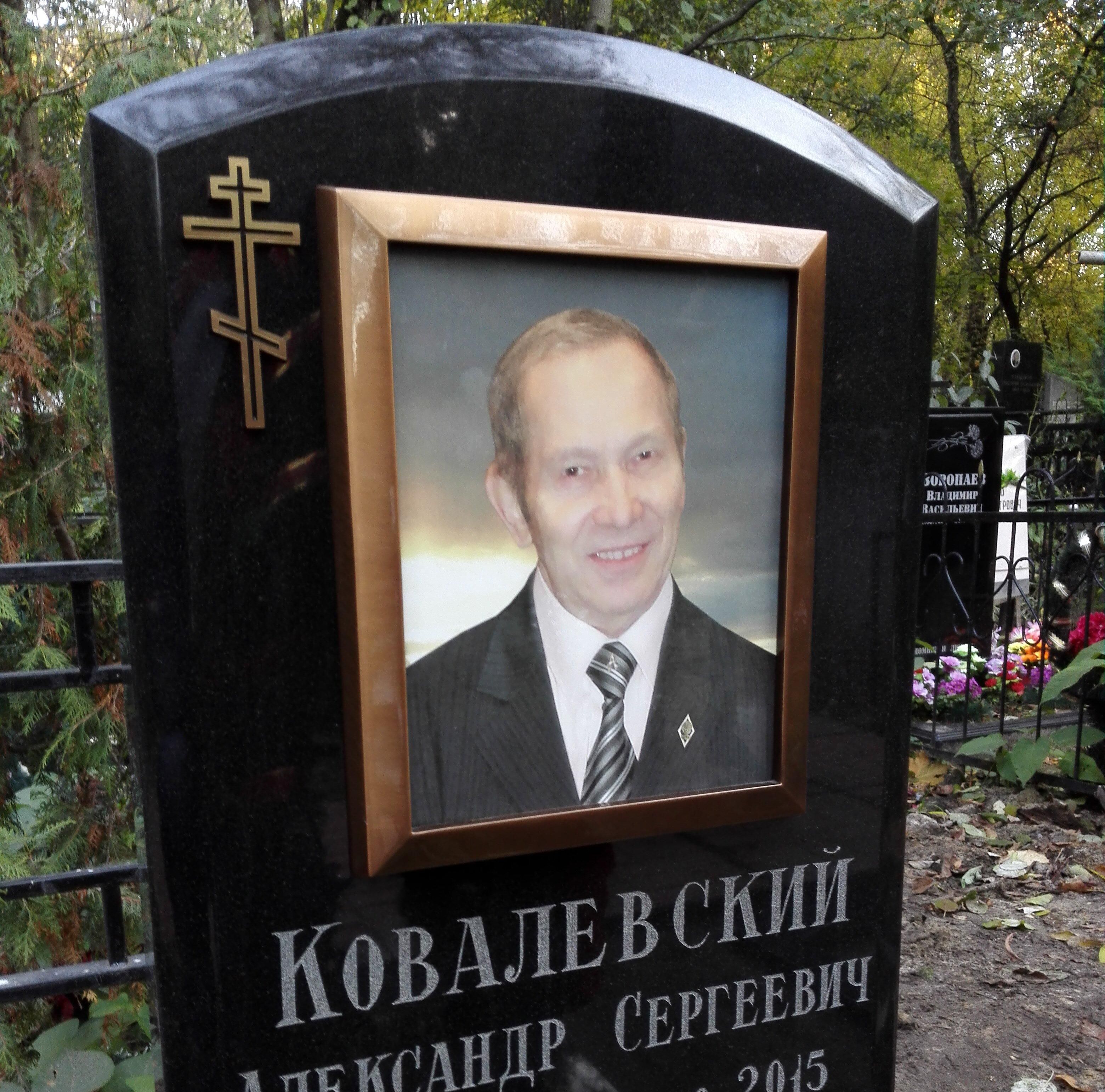 Рамка бронзовая на памятник 82171