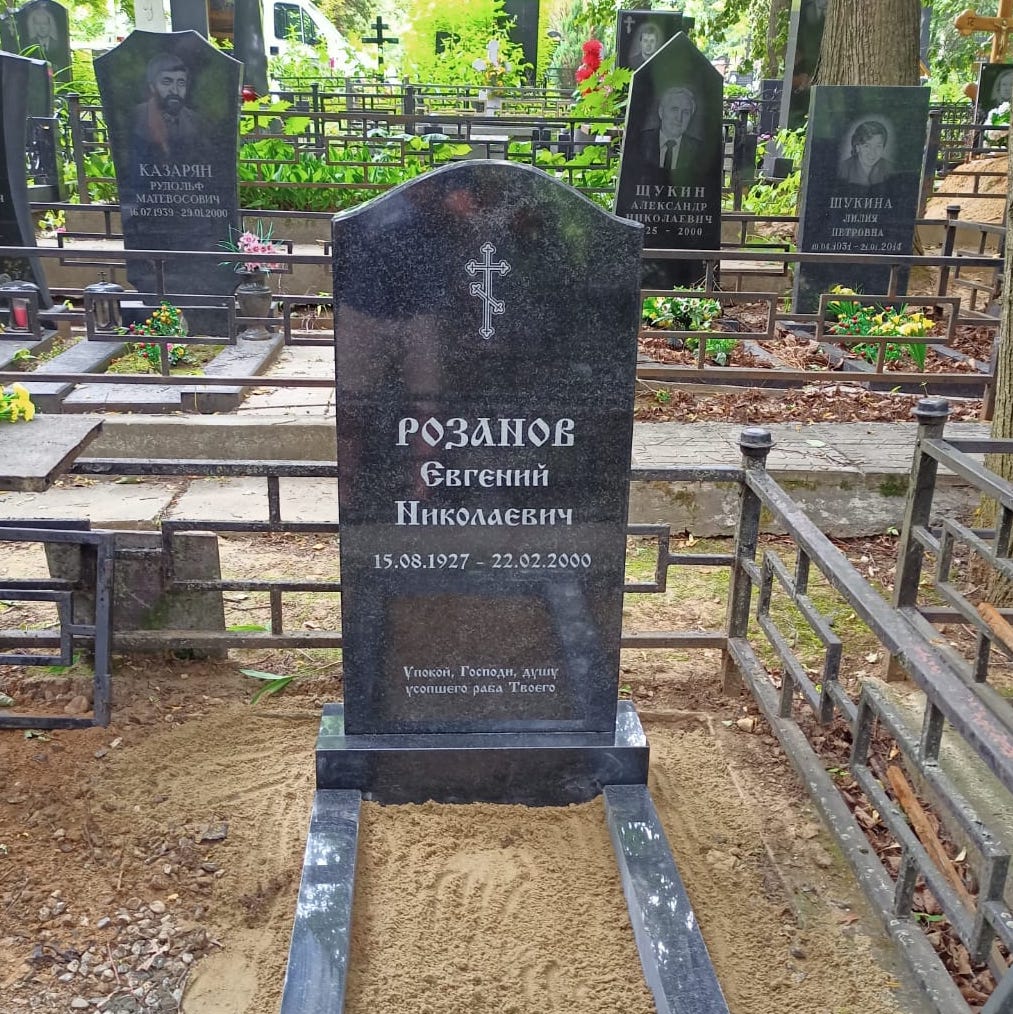 Восьмиконечный трилистный крест на памятник 93005