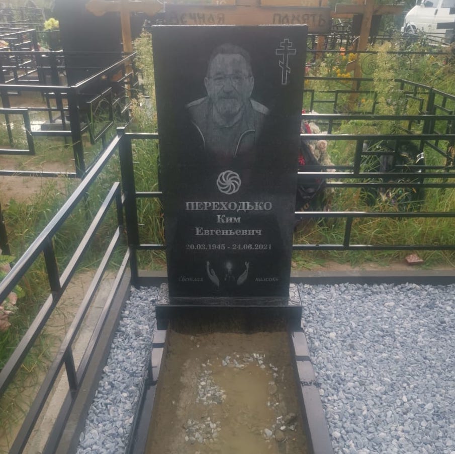 Свеча с руками на памятник 92025