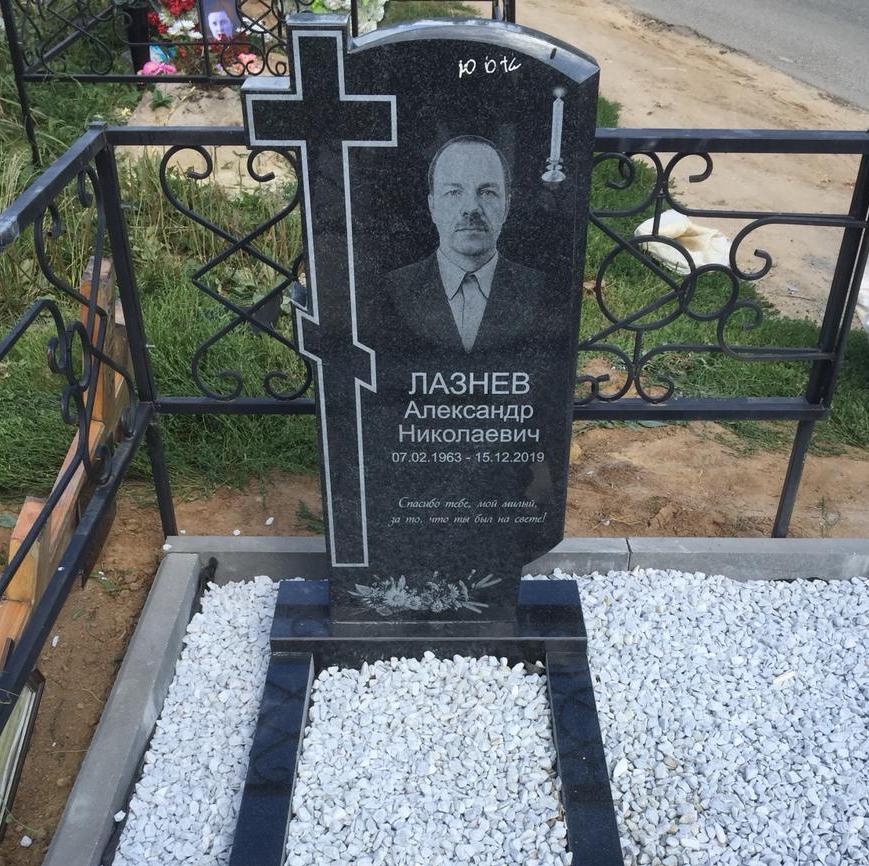 гравировка шрифт 91446