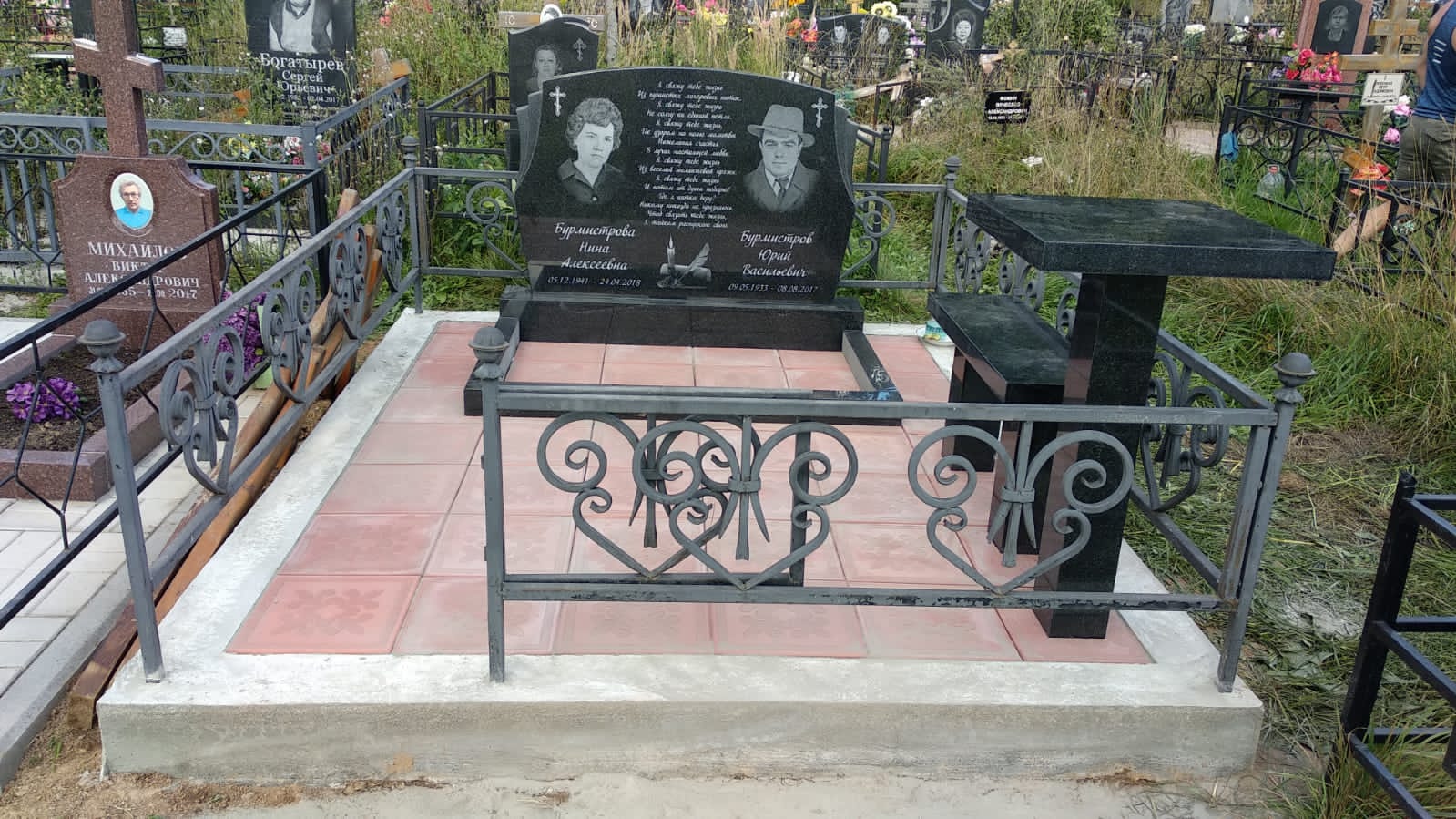 Тротуарная плитка клевер на могилу 60017