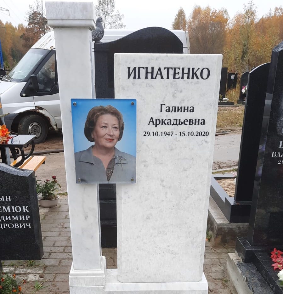 классический шрифт на памятник 91414