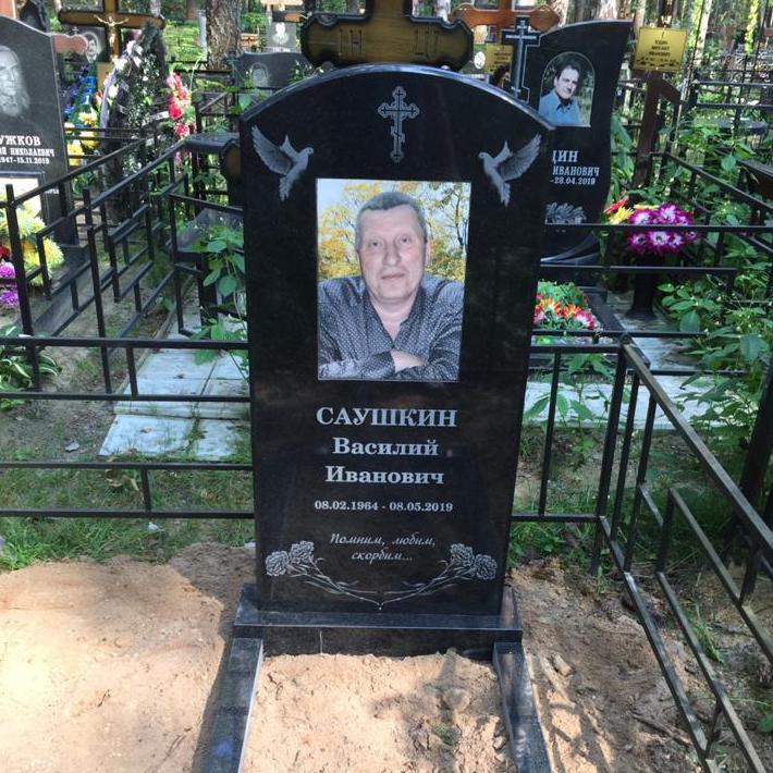 Крест для нанесения на памятник 93008