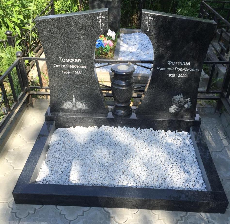 Шрифт 91401 на памятник