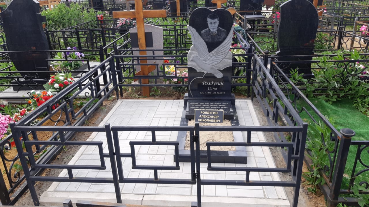 Ограда на могилу недорогая 30007