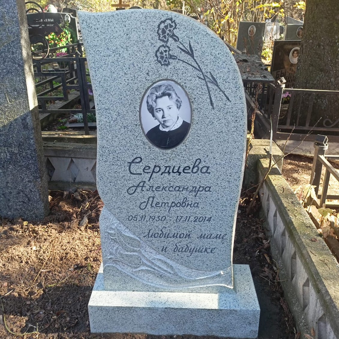 Шрифт 91410 на памятник