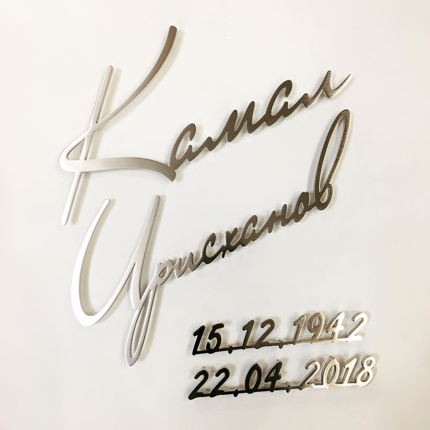 Накладные буквы 81927