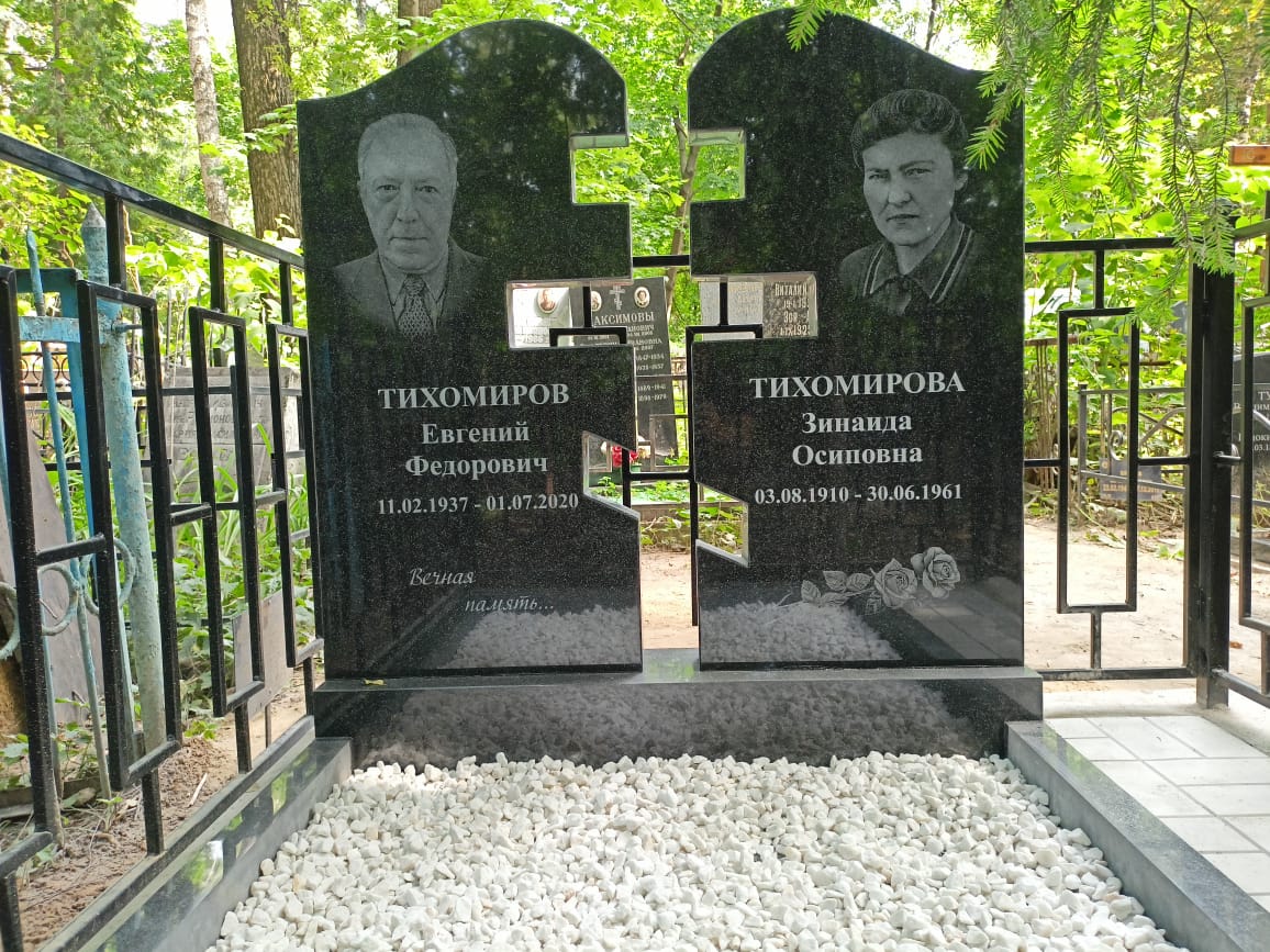 Высокая ограда на могилу 33001