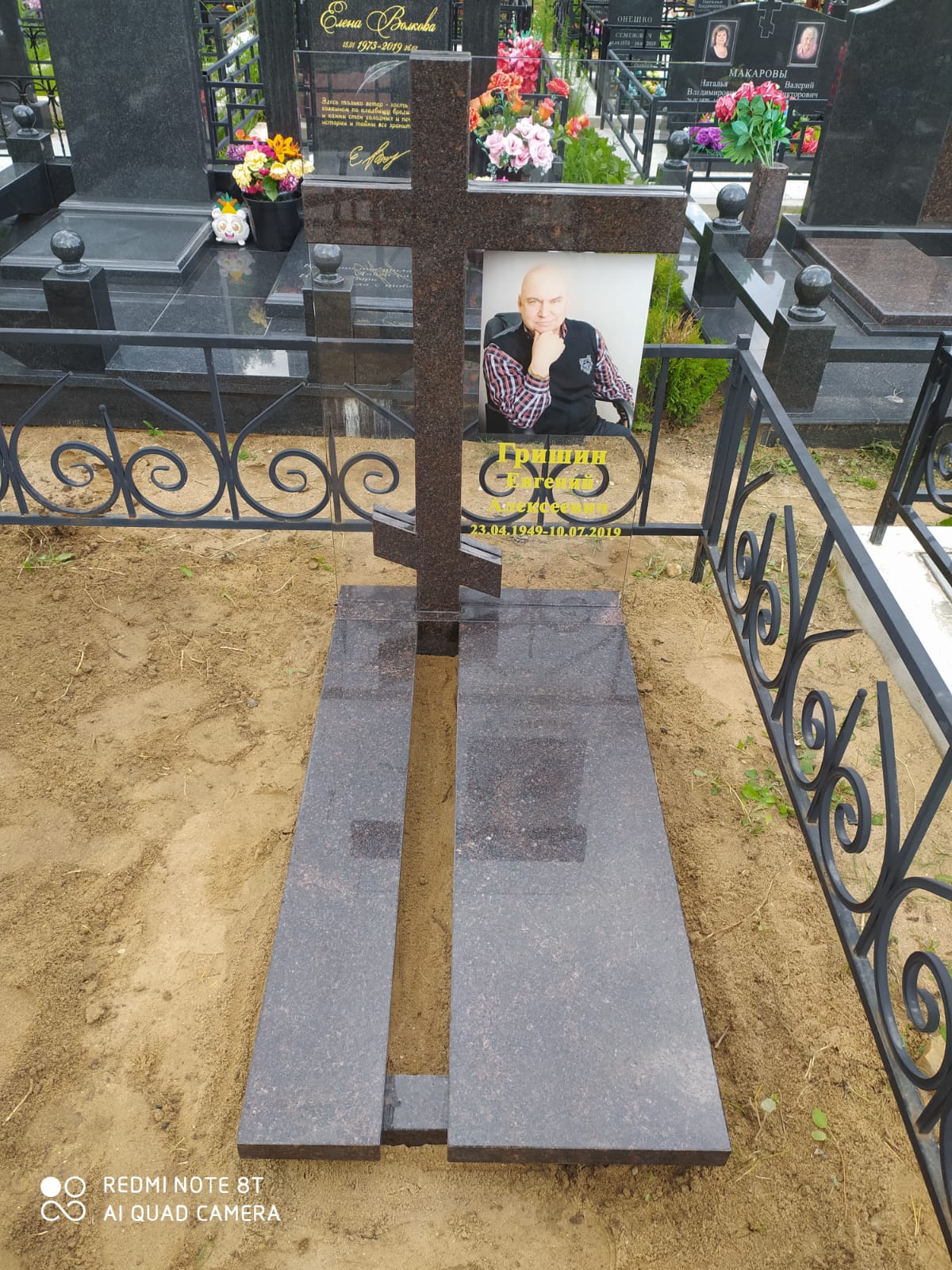 Европейский комплекс 18898 со стеклом