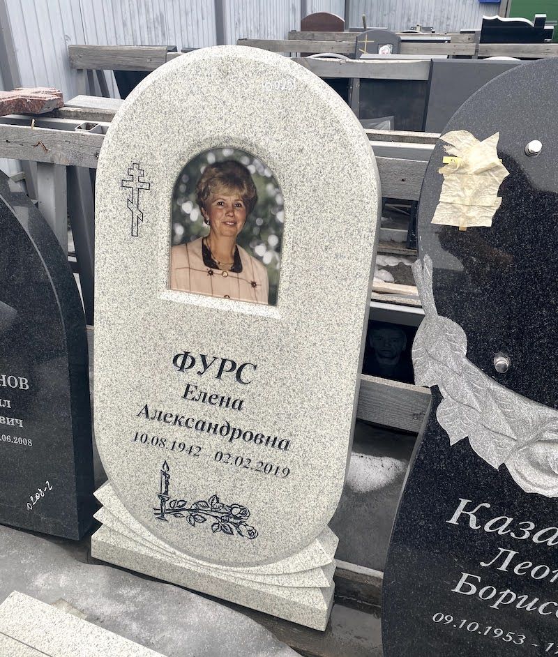 Арка из фарфора на памятник 91859