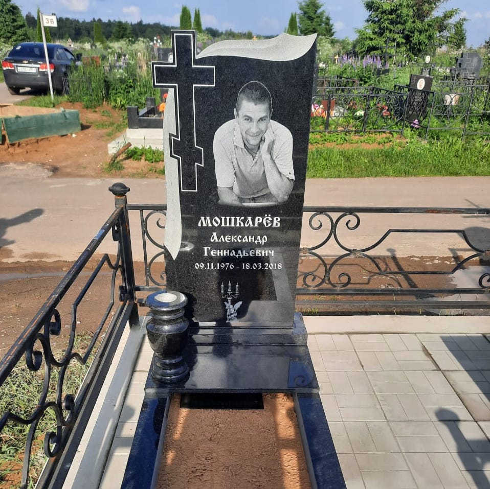 Три свечки на памятник 92013