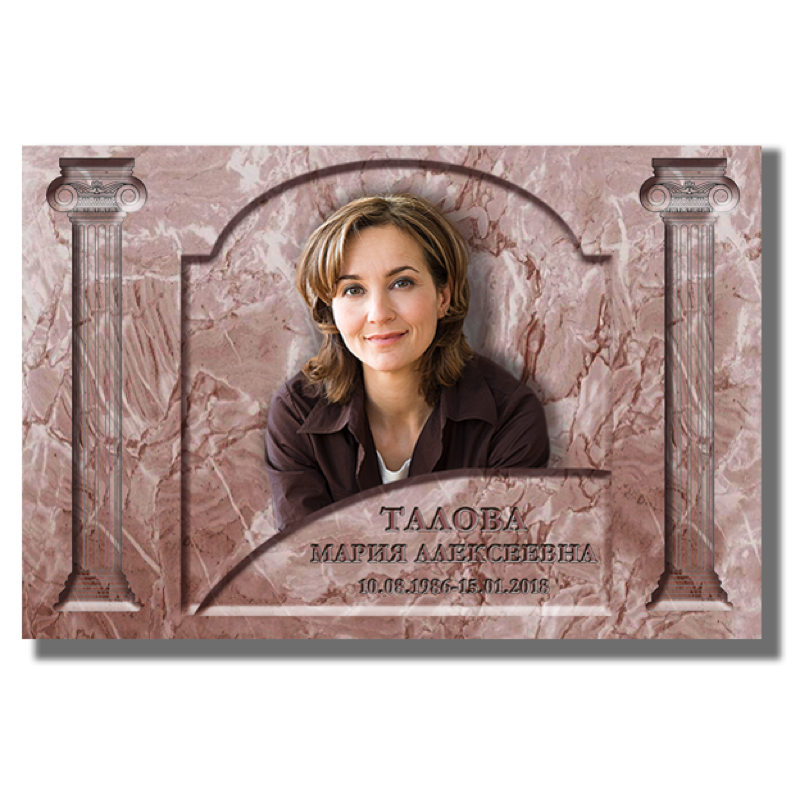 Временная табличка на памятник 91895