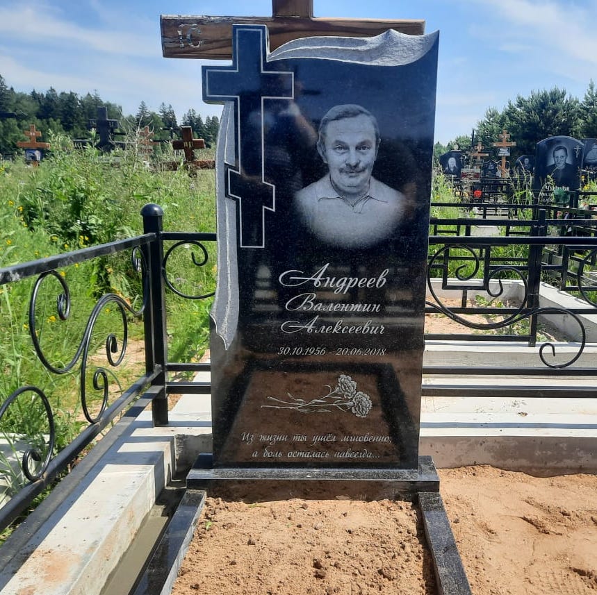 Гвоздики для гравировки на памятник 91025