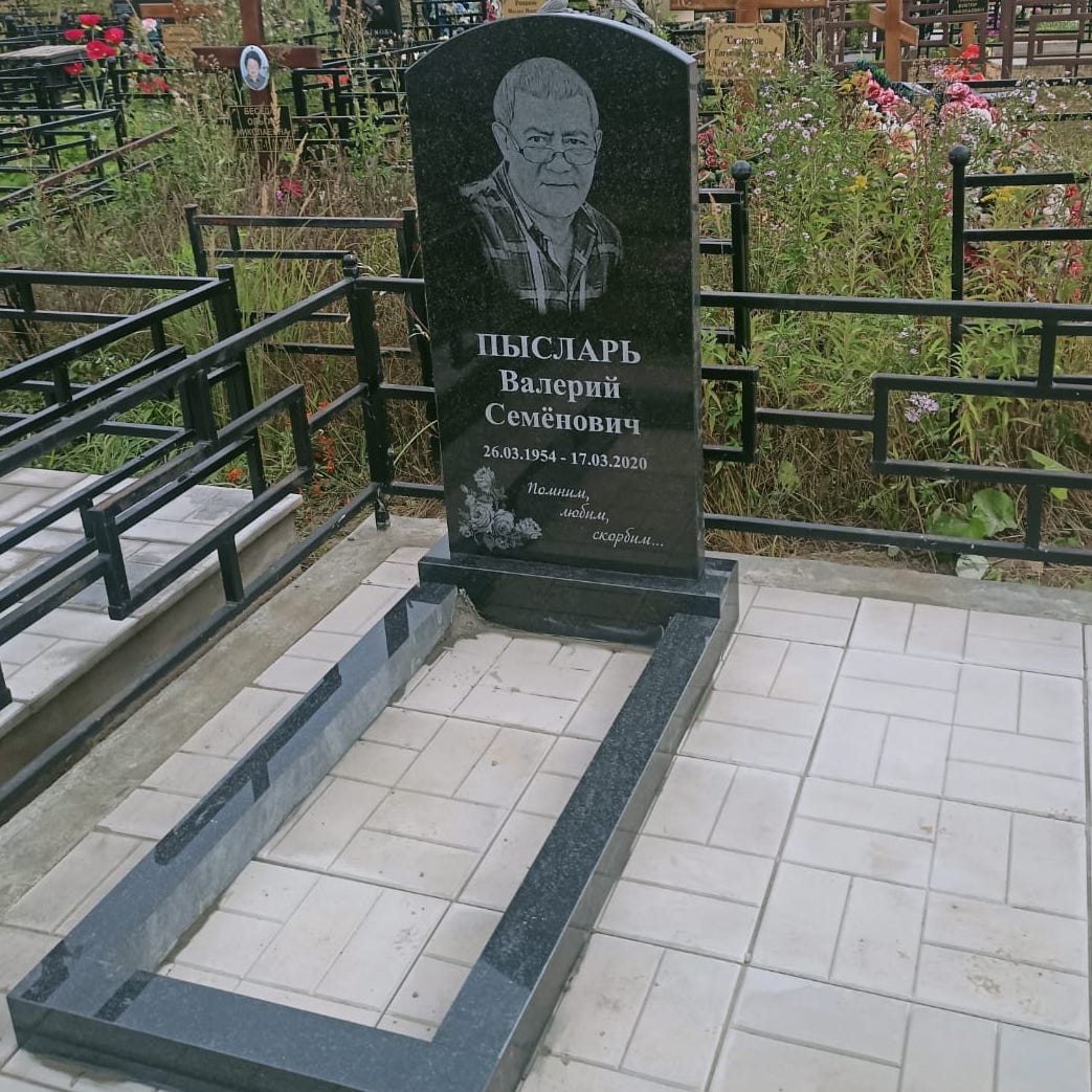 Изображение роз на памятник 91054