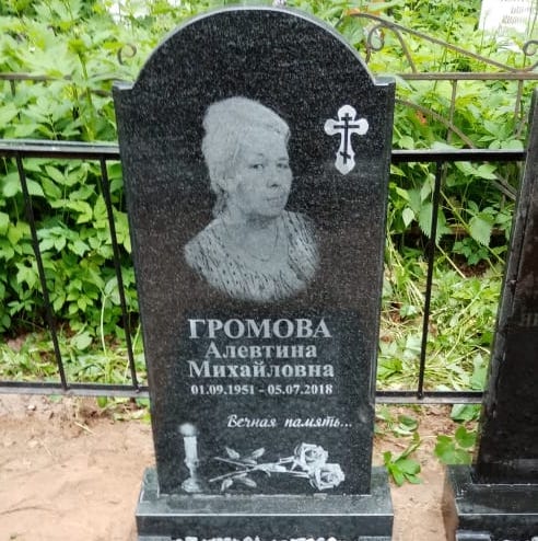 Горящая свеча на памятник 92004