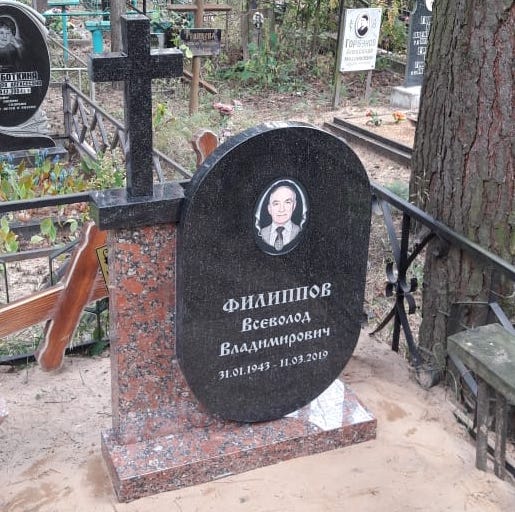 Комбинированный памятник с крестом № 18532