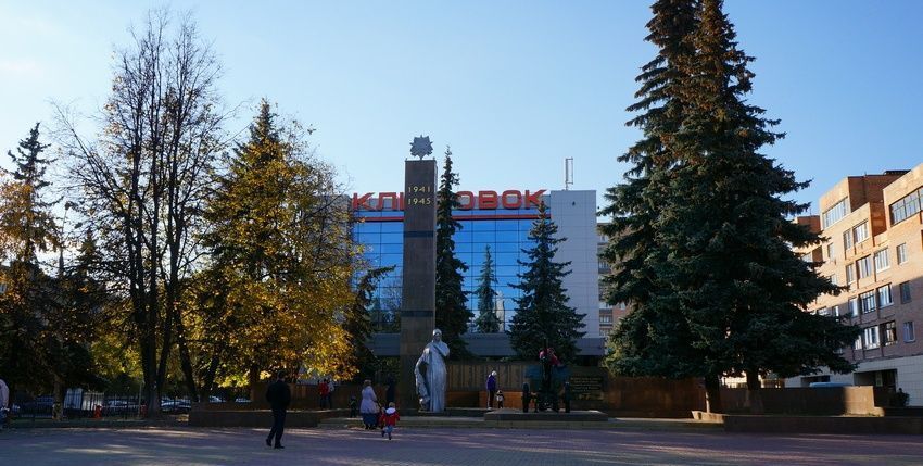 Климовск