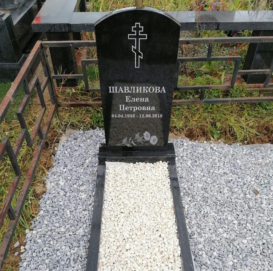 Ромашки на памятник