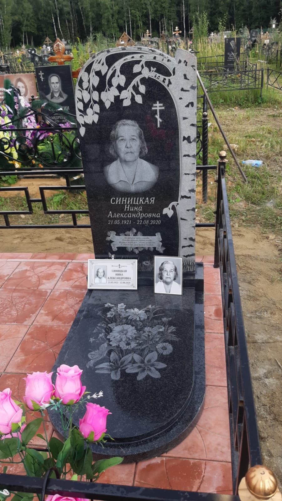 гравировка на памятник шрифт курсив 91425